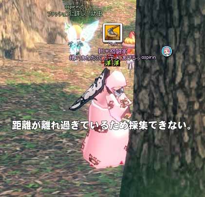 距離がw