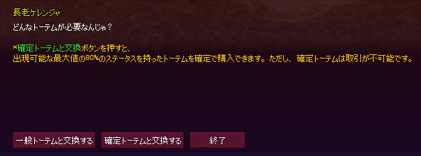 確定?