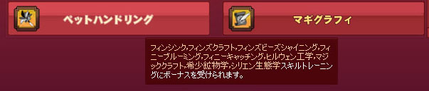 ペットハンドリング