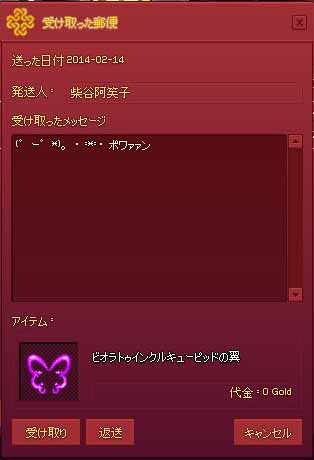 ポワァァン