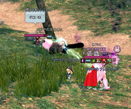 ボロいね