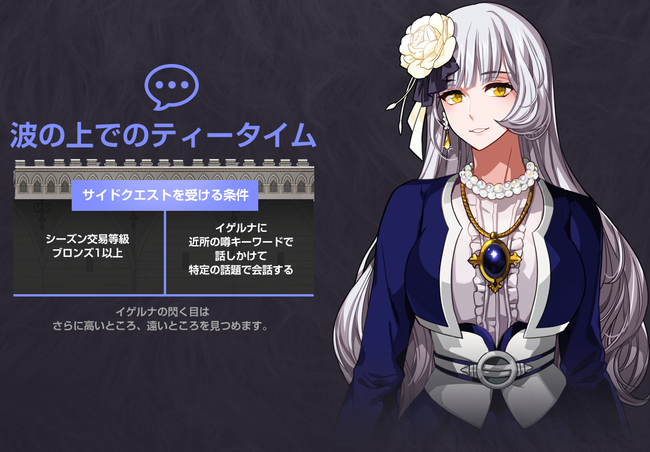 ヰゲルナ