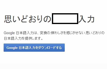 思いどおりの顔文字入力