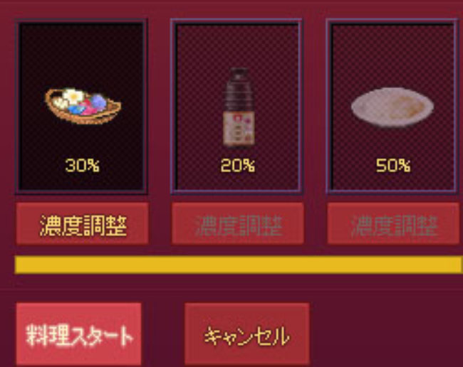 花びらのカゴ