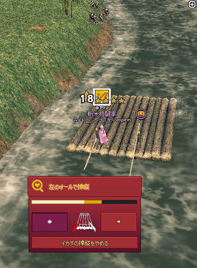 オールを握っておく