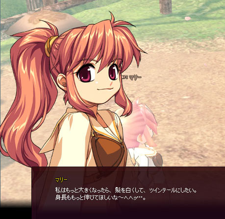 何のことなんだ…