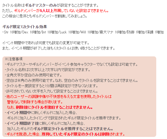 勧誘
