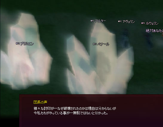 無駄…