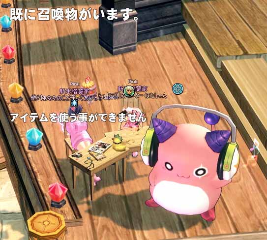 ほたしゃんのなのに