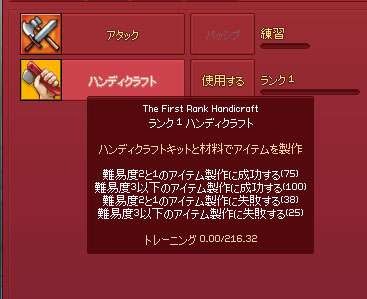 休憩もないとか