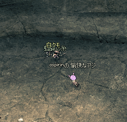 相打ち