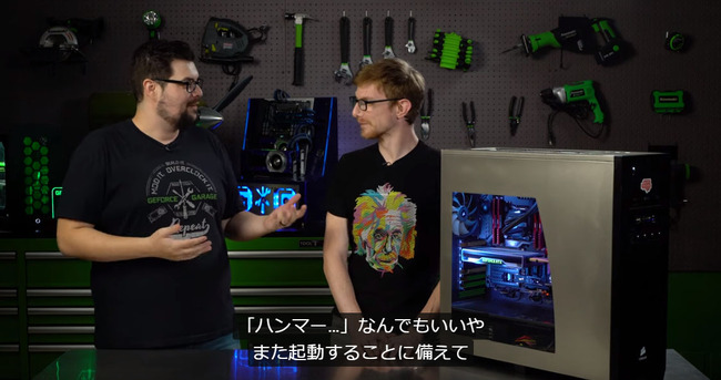 ハンマー…