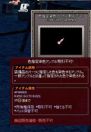 賞味期限ｗｗｗ