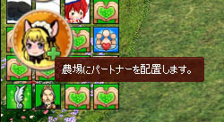 うさうさのようなアイコン