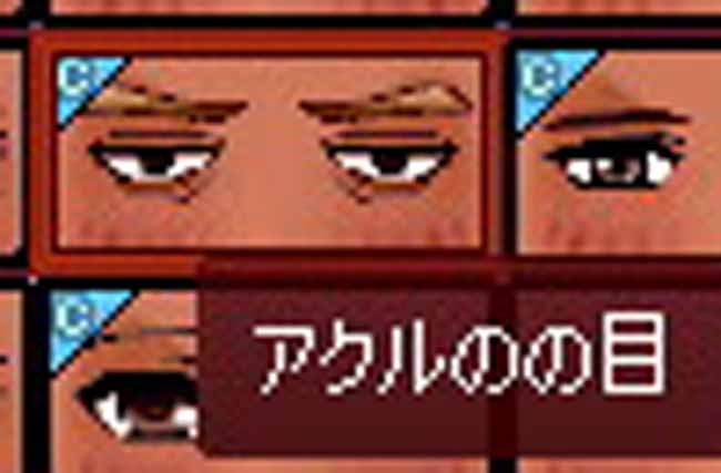 のの目