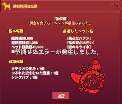 3種