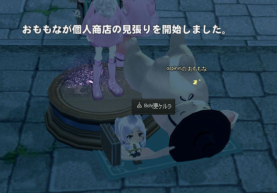 孤独なモモ