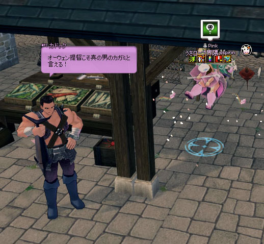 死んだフリ