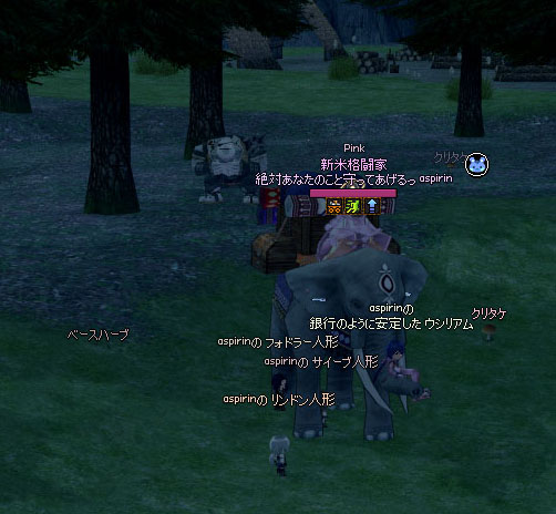 略奪団のシンボル