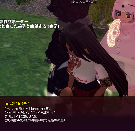 会話