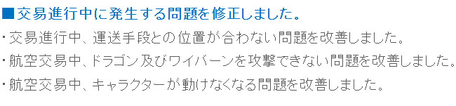 改善しましたｗ