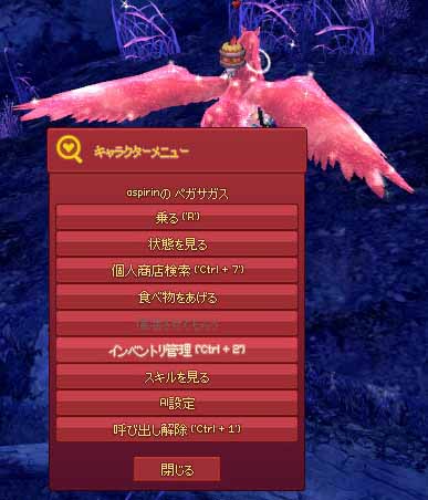 インベントリなし