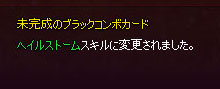 偏向