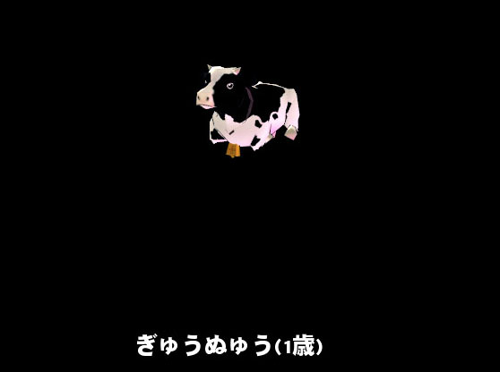 ぬゅ