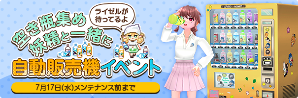 news_240619_JihankiEV_cd6