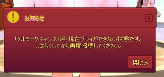 しばらくｗｗ