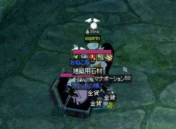 いらねｗ