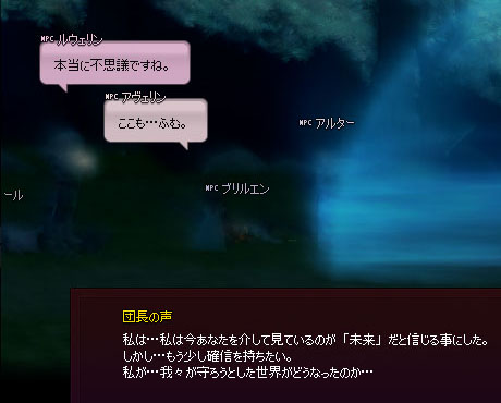 しゃべってるwww