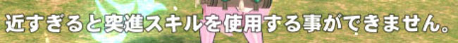 近いわよ