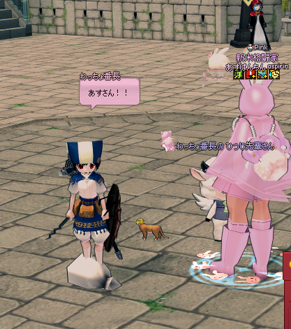 わっちょ番長ｗ