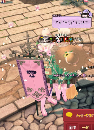 ギルドエムブレムｗ