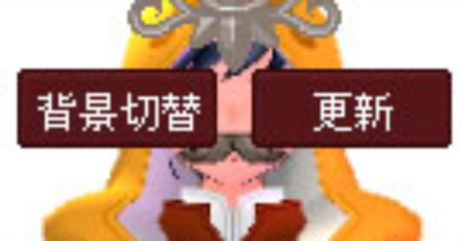 楽天カードマン！