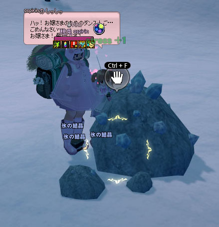 素手でね