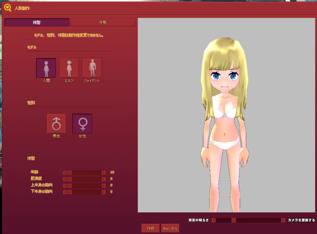 人形製作