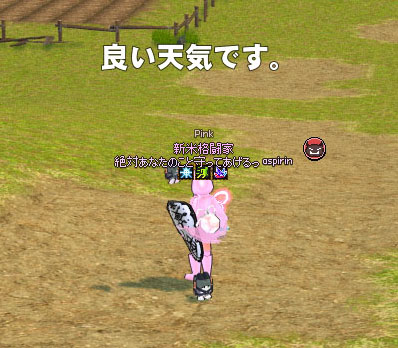 良い天気w
