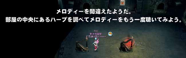 メロディーを間違えたようだ。