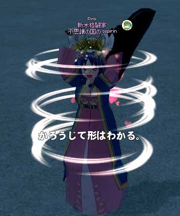 かろうじて形はわかる。