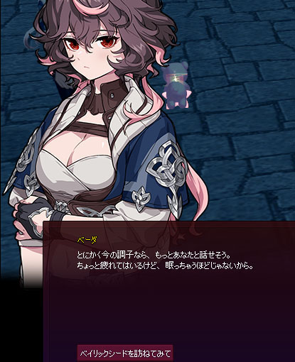 はよはよ
