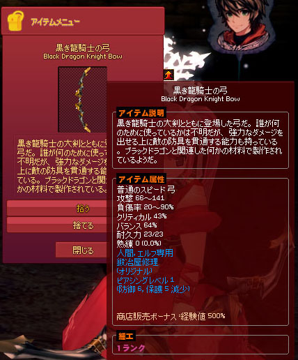改造はできないが細工はできる
