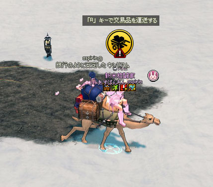 おっろおろｒ