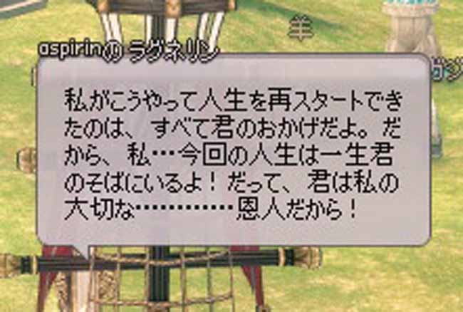 私がこうやって人生を