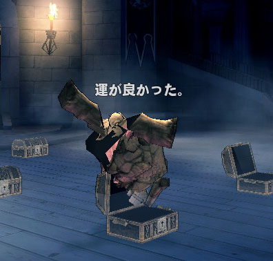 運が良かったクラッグカウ