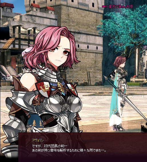 トルヴィッシュじゃん…