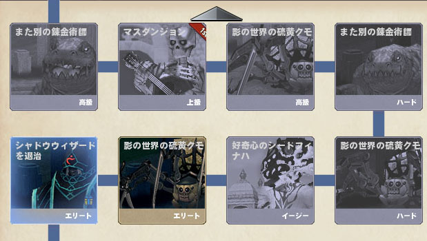 うぃ