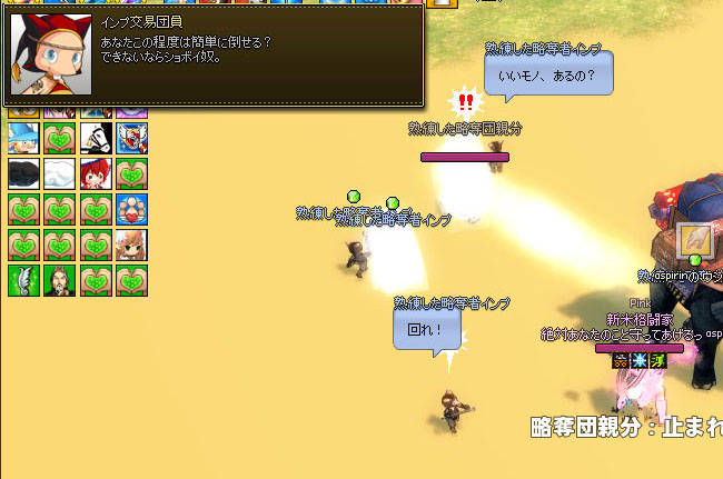 ｗｗｗｗｗｗｗ