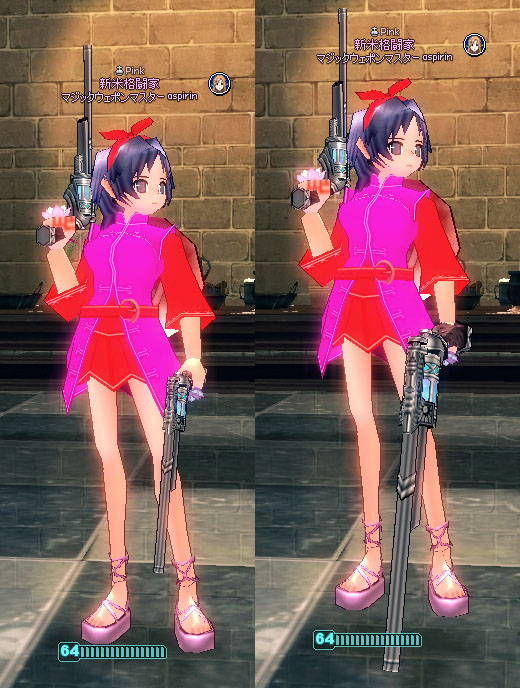 巨大化したデュアルガン
